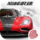 巅峰极速无限金币钻石版