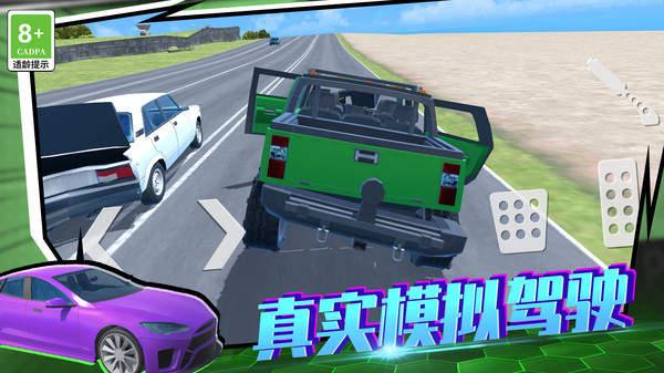 狂野赛车3D无限金币版