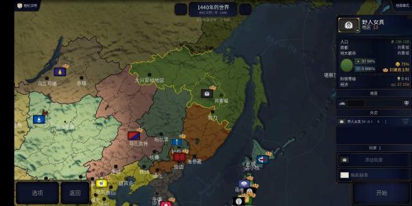 文明时代2虚无5.0截图1