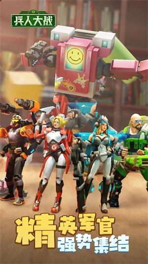 兵人大战金币版