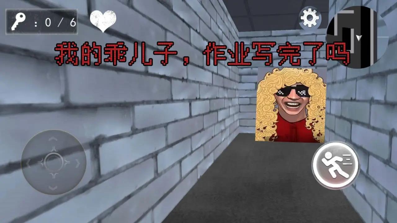 大妈模拟器游戏截图0