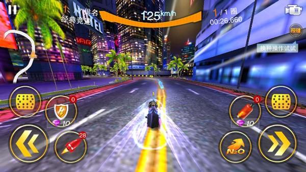 全民暴风摩托截图1