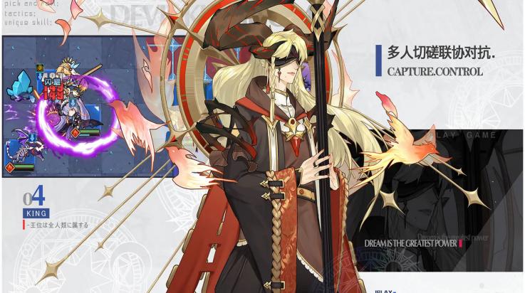 魔界王物语官方版截图1