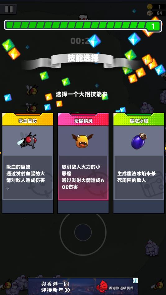 空洞骑士割草游戏下载(Ghost Knight)截图3