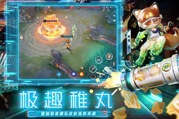 决战平安京渠道服