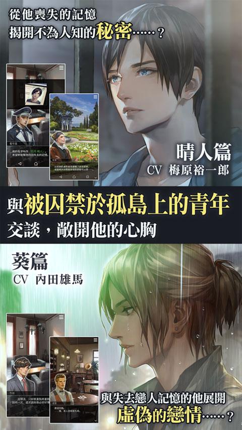 被囚禁的掌心内购全解锁版