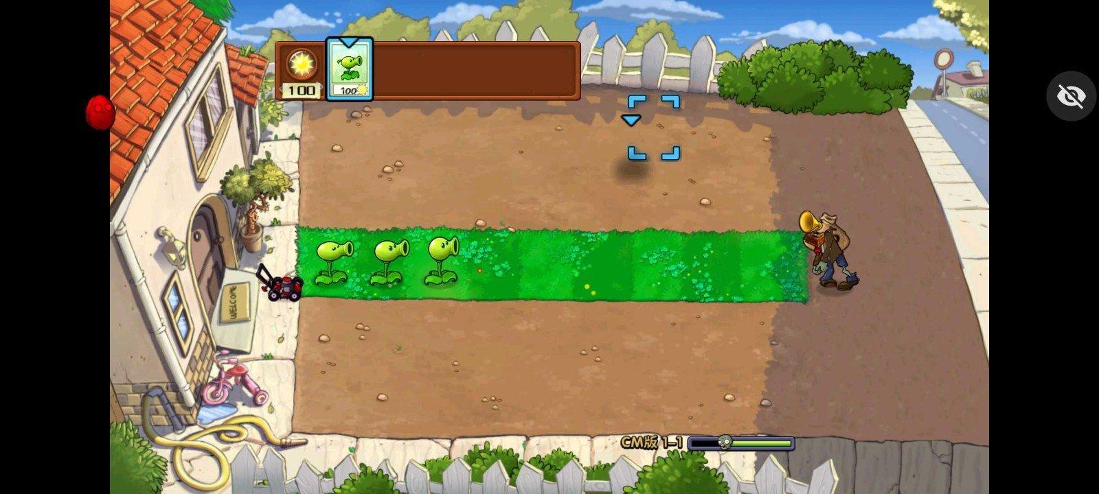 植物大战僵尸CM版EL支线截图0