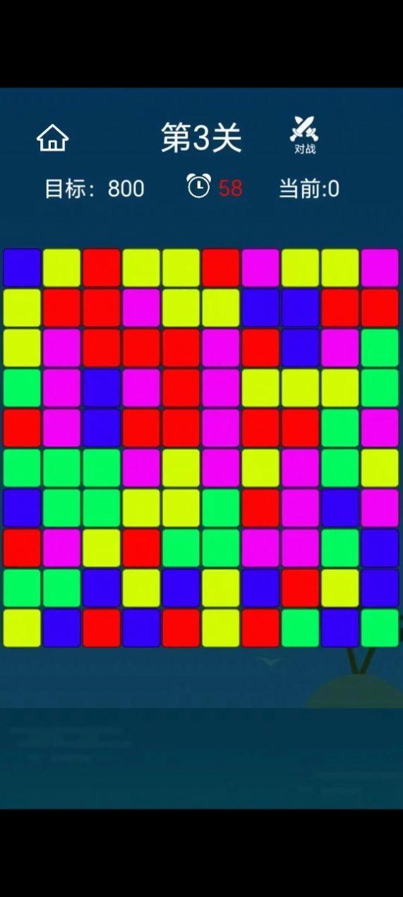 大脚越野车竞赛