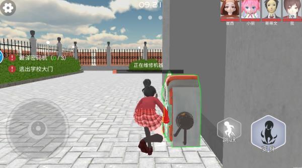 樱花高校躲猫猫最新版手游下载截图2