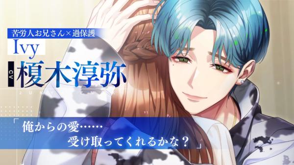 摩根偶像MorganaticIdol