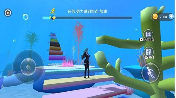 樱木学园模拟器3D测试版截图0
