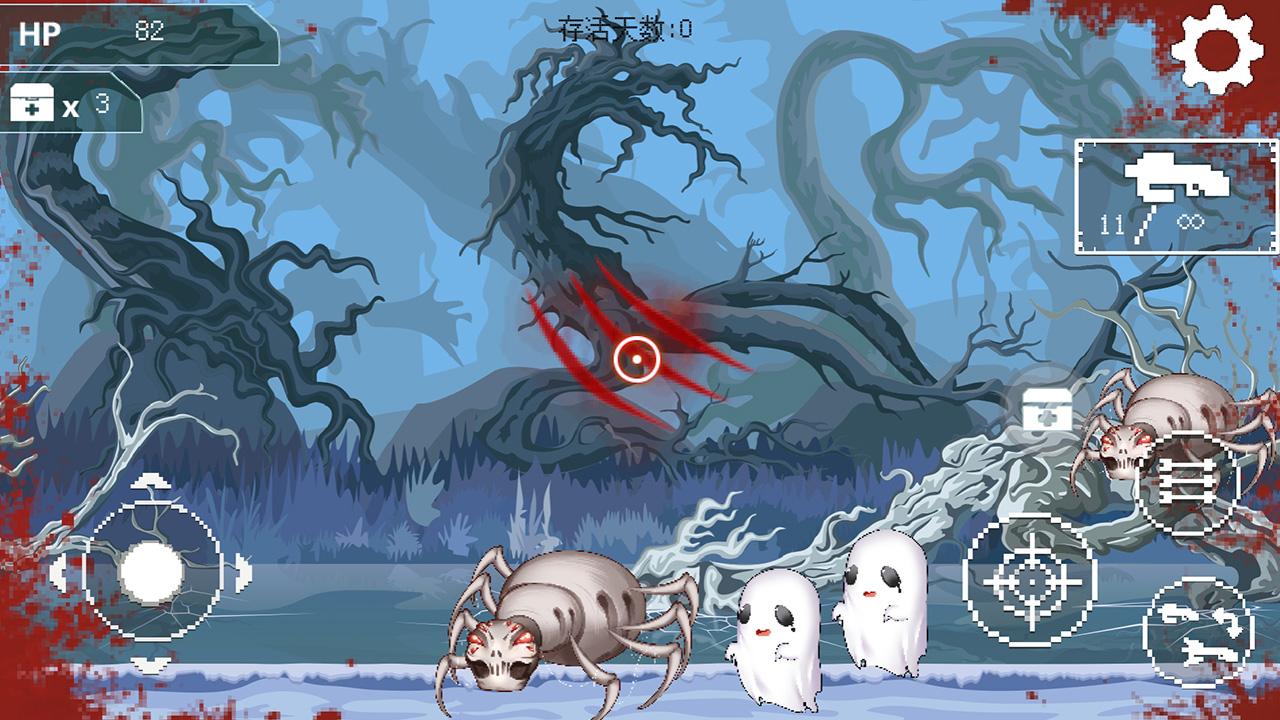 千鬼白行游戏截图1