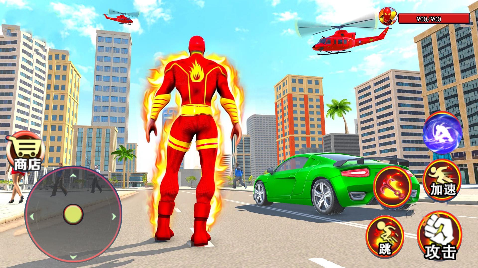 火焰超人模拟器游戏下载安装截图0