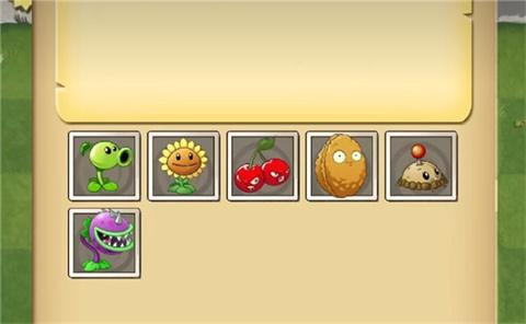 植物大战僵尸进化版本