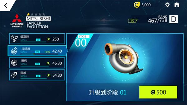 狂野飙车8单机旧版本