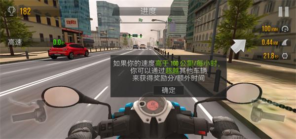 城市摩托车骑手内置菜单版