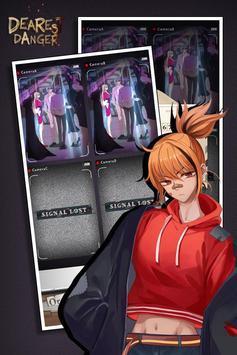 谋爱上瘾完整版截图2