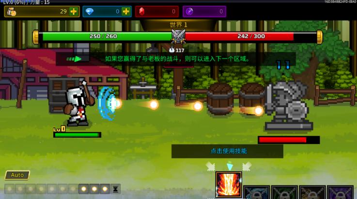 培养魔法师游戏截图3