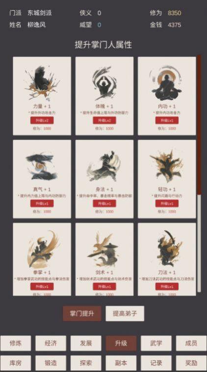 小小掌门人折相思