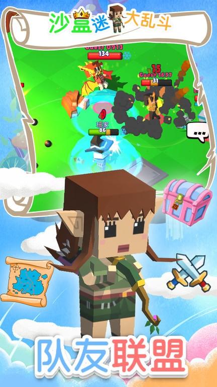 沙盒迷你大乱斗下载安装最新版截图1