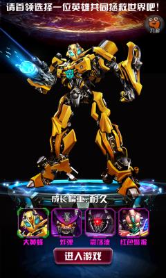 glassix神奇眼镜截图0