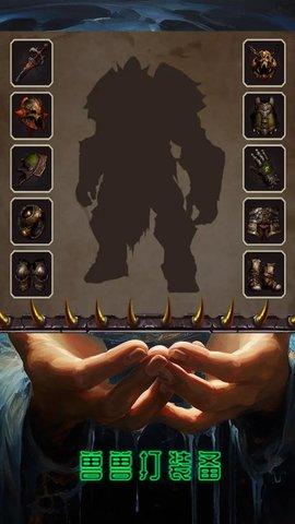 魔兽超级签到系统