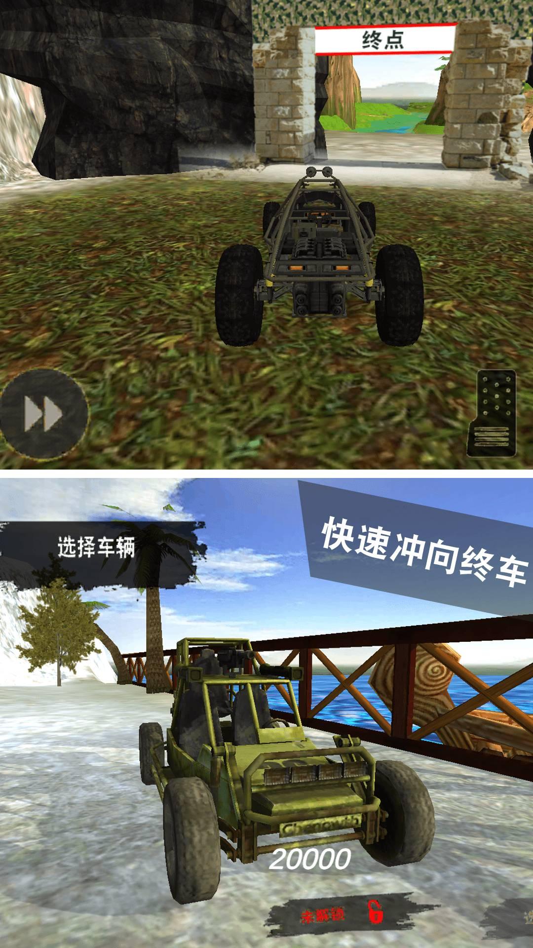 GT漂移赛车截图1