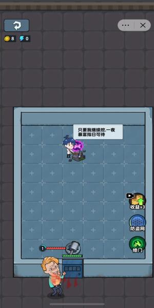 嘻帅大乱斗搞笑版