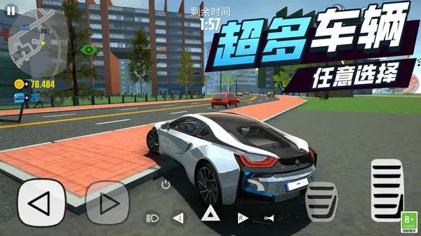 极速巅峰赛车截图2