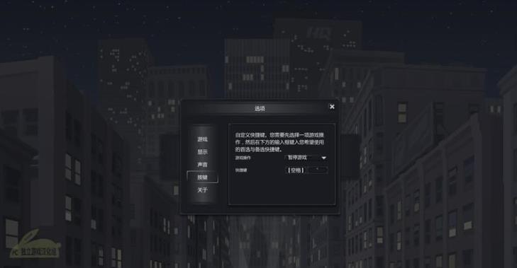 大厦管理者完整版汉化