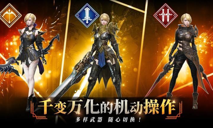 零度曙光国际服截图2