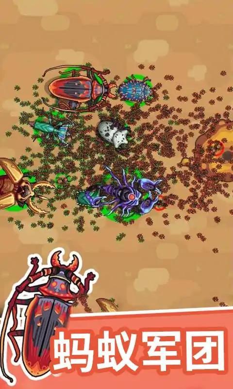 蚂蚁时代战争模拟器截图1