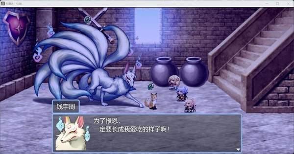 祛魅4化始内购版