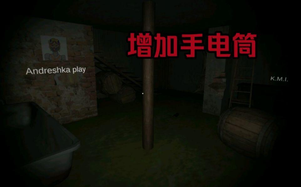 鬼屠夫爷爷来做客重置版(Grandpa Visitor In Psychopath Hunt)截图2