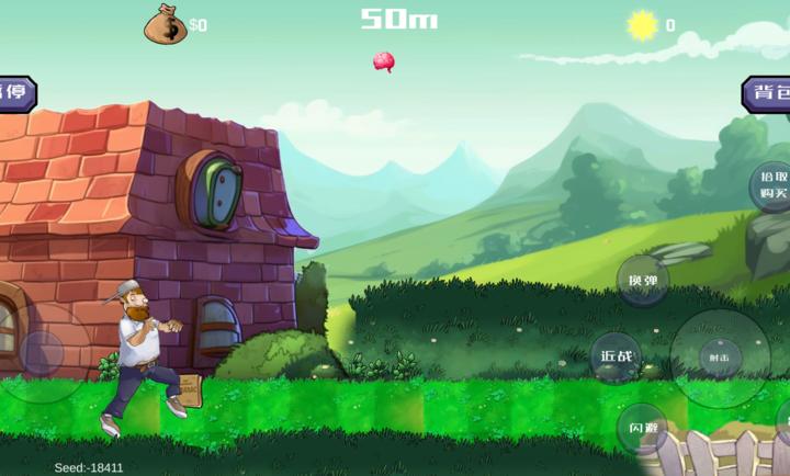 戴夫大战僵尸3.0内置菜单版