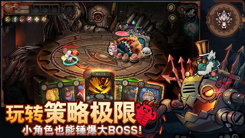 迷失之夜单机版截图0