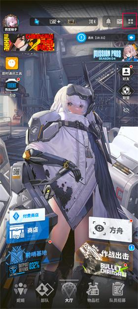 云胜利女神妮姬国际服