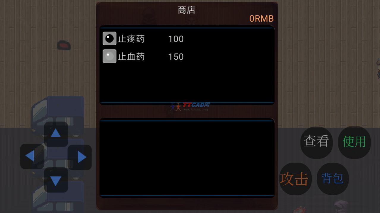 乞丐翻身记游戏截图1