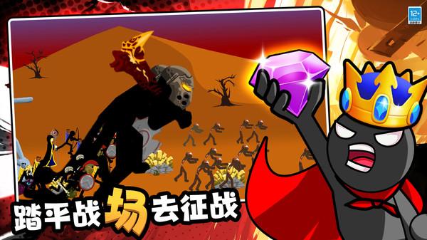 火柴人毁灭模拟器