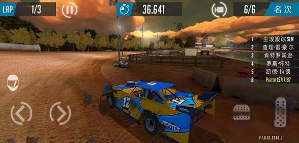 尘埃跟踪2汉化版安卓