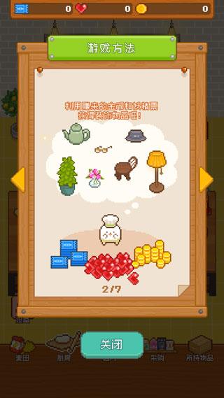 妖精面包房最新版