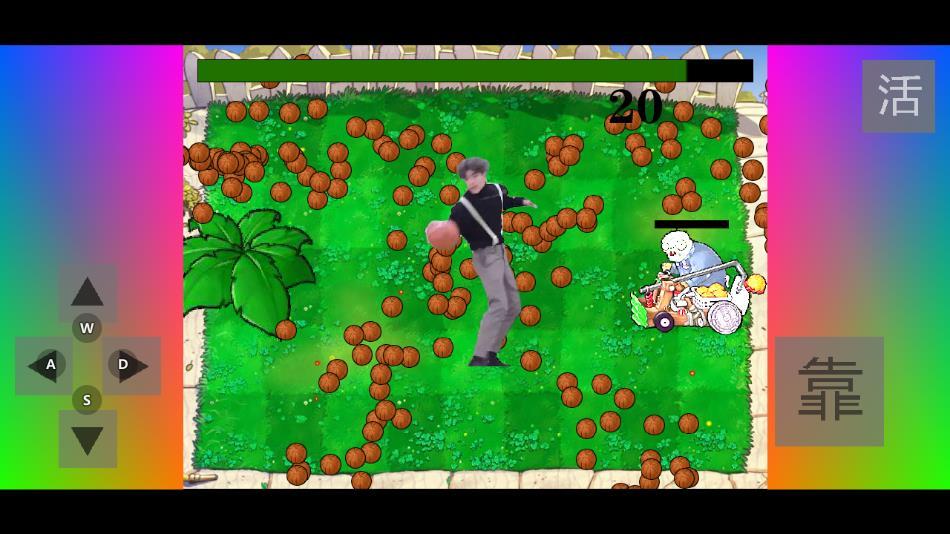 铁山靠模拟器下载截图2