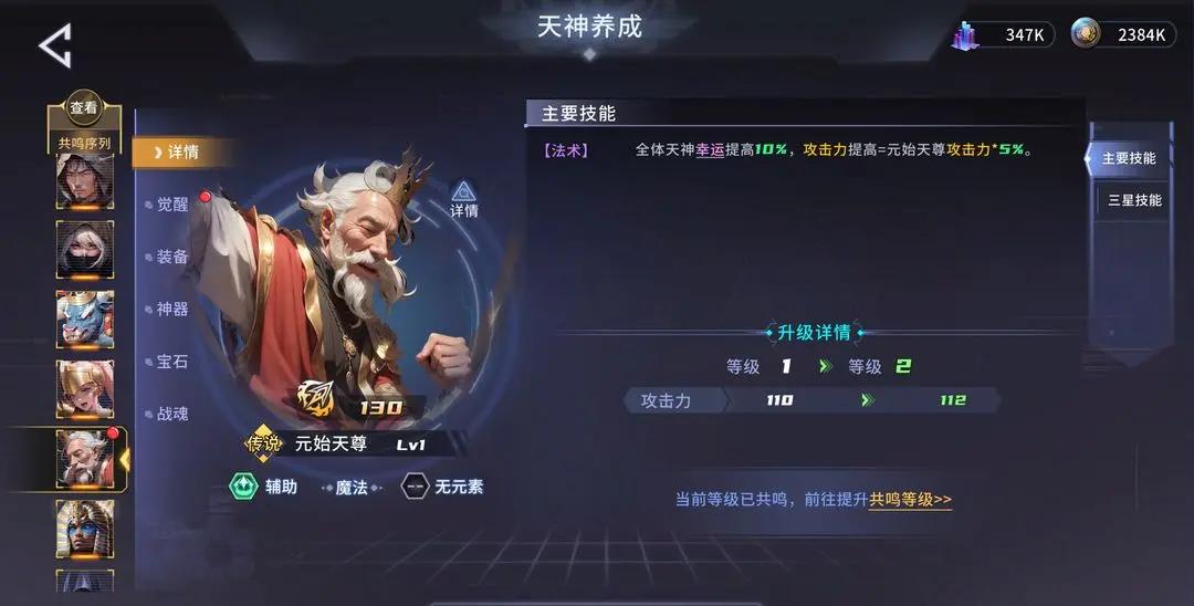 永恒的宇宙之光