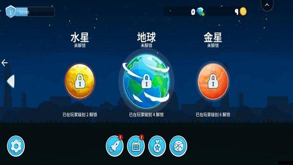 越野太空车驾驶截图0