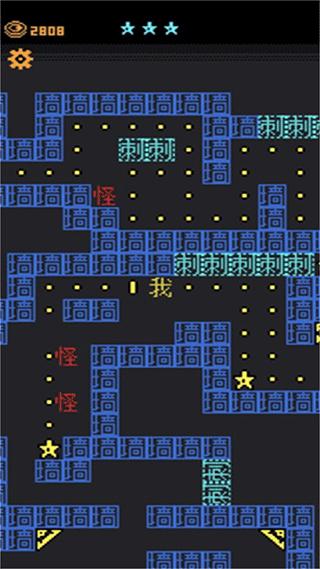 迷宫王者文字游戏