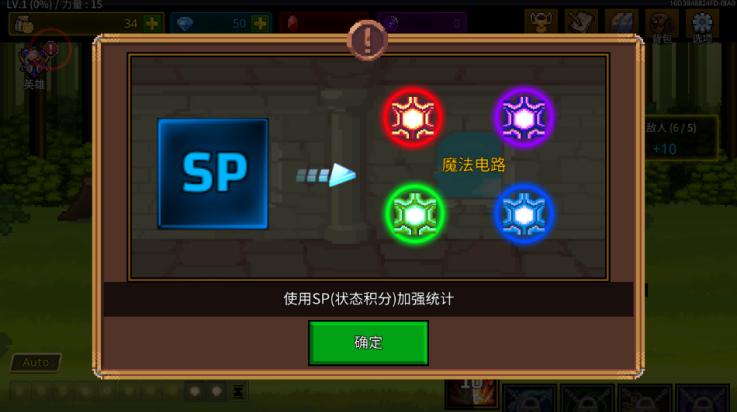 培养魔法师游戏截图2