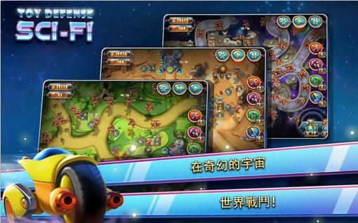 玩具塔防4无限金币版