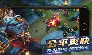 英雄血战体验服截图1