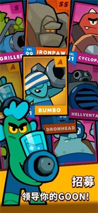 暴徒与哥布林截图0