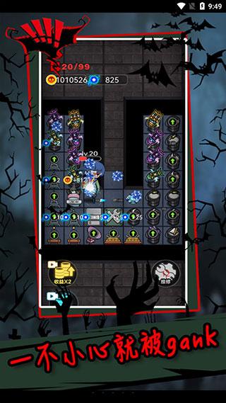 躺平发育联机版